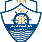 الميناء